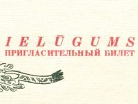 Siguldieši pasniedz dāvinājumus izstādes izveidei