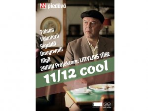 Siguldā būs skatāms īsfilmu festivāls 2ANNAS