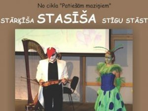 Koncertcikls bērniem „Patiešām maziņiem” koncertzālē 