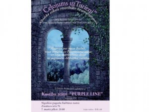 Siguldas pagasta Kultūras namā viesosies Kuldīgas Kustību teātris