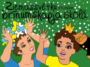 Bērnus aicina uz Ziemassvētku stundu Brīnumskapja skolā