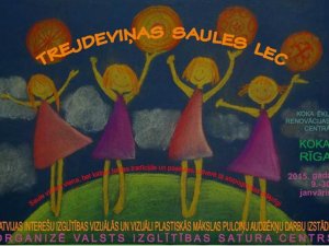 Siguldiešu konkursa mākslas darbi skatāmi izstādē 