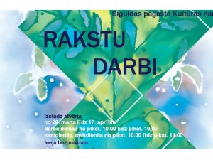 Aicinām apmeklēt skolēnu mākslas darbu izstādi „Rakstu darbi”!