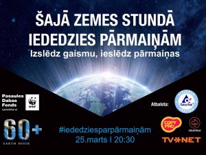 Bērnudārzs „Ieviņa” aicina piedalīties Zemes stundā