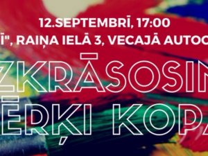 Projekta „Domā Domas Domē” ietvaros notiks radošo aktivitāšu pēcpusdiena