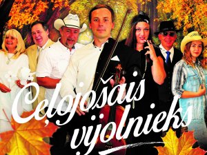 16.oktobrī notiks maijā atceltā koncertizrāde „Ceļojošais vijolnieks”