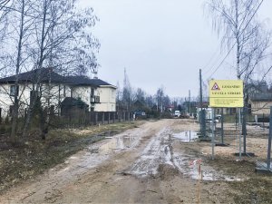 Uzsākta Doņu ielas pārbūve