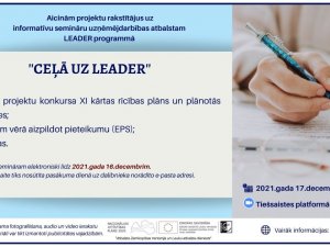Notiks informatīvs seminārs LEADER projektu iesniedzējiem