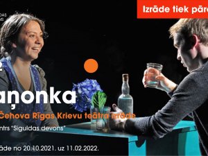 Pārcelta Mihaila Čehova Rīgas Krievu teātra viesizrāde “Graņonka”