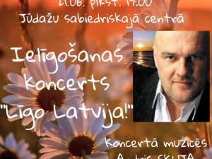 Ielīgošanas koncerts Jūdažu Bibliotēkā un sabiedriskajā centrā