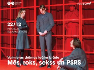 Aicina uz “Spēlmaņu nakts” godalgoto izrādi