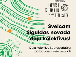 Noslēgusies deju kolektīvu koprepertuāra skate