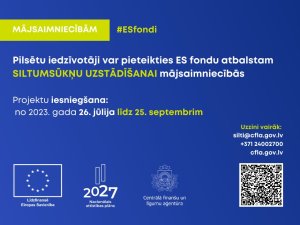 Pieņem iesniegumus par ES fondu atbalstu siltumsūkņu uzstādīšanai mājsaimniecībās