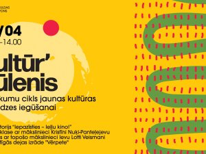 Norisināsies pasākumu cikls ģimenēm “Kultūr’Kūlenis”